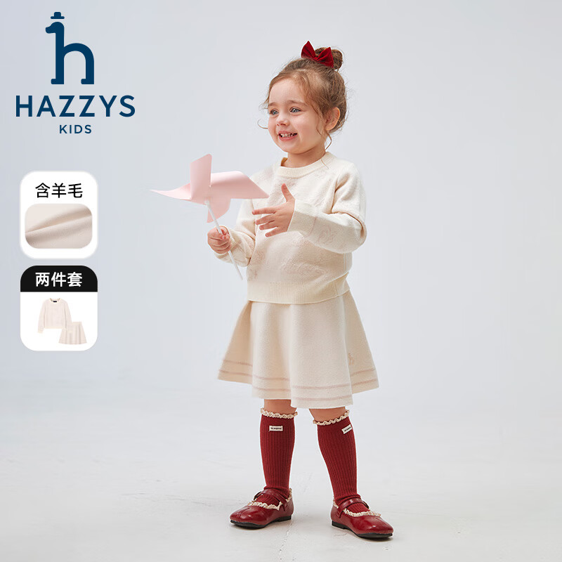 哈吉斯（HAZZYS）品牌童装女童套裙冬季新款舒适柔软简约时尚撞色复古活力套裙 米白色 155