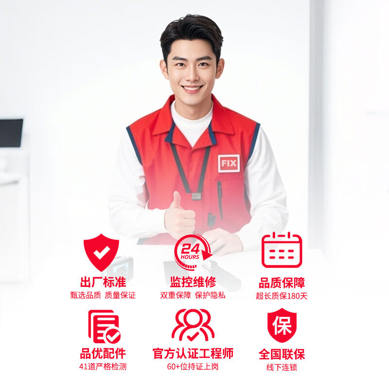 Surface微软笔记本电脑维修主板进水不开机蓝屏重启 surface pro 4 维修检测金(不修可退)