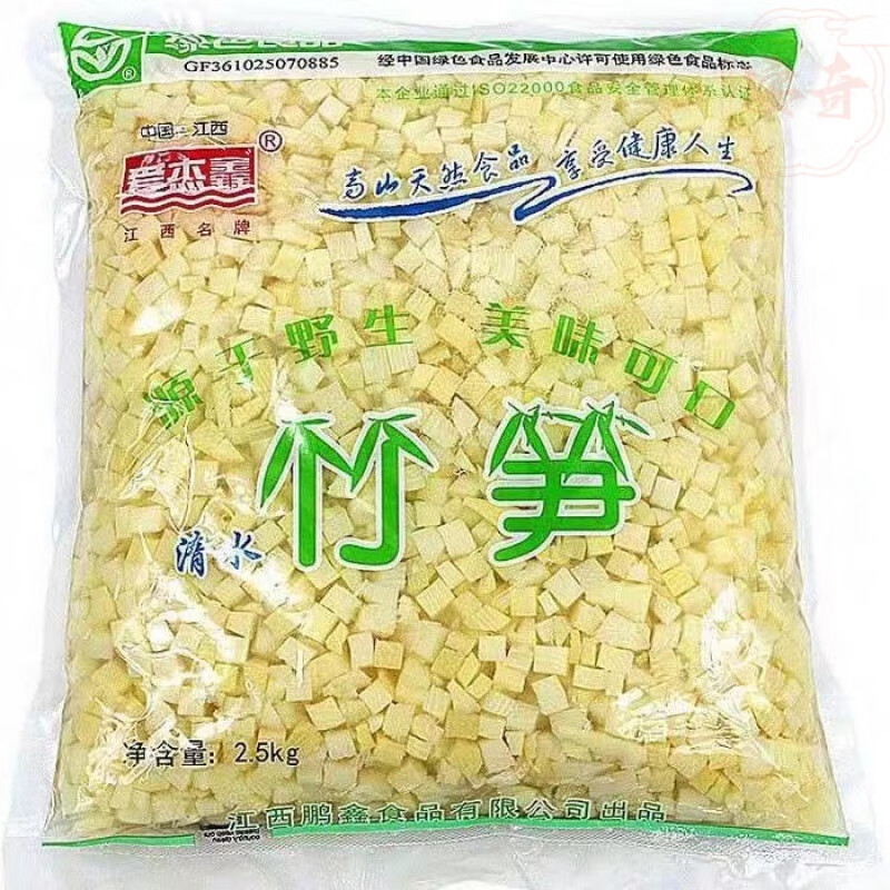 新鮮竹筍丁5斤裝清水竹筍丁商用袋裝包子餃子燒麥三鮮豆皮餡料 清水筍丁2500g*1袋【5毫米】