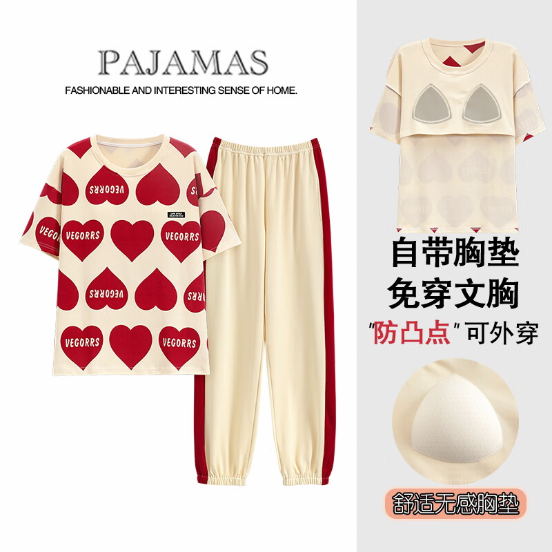 猫人纯棉夏款带胸垫睡衣女宽松短袖长裤可外穿家居服 YNE-33052-固定胸垫款长裤 M 80-100斤