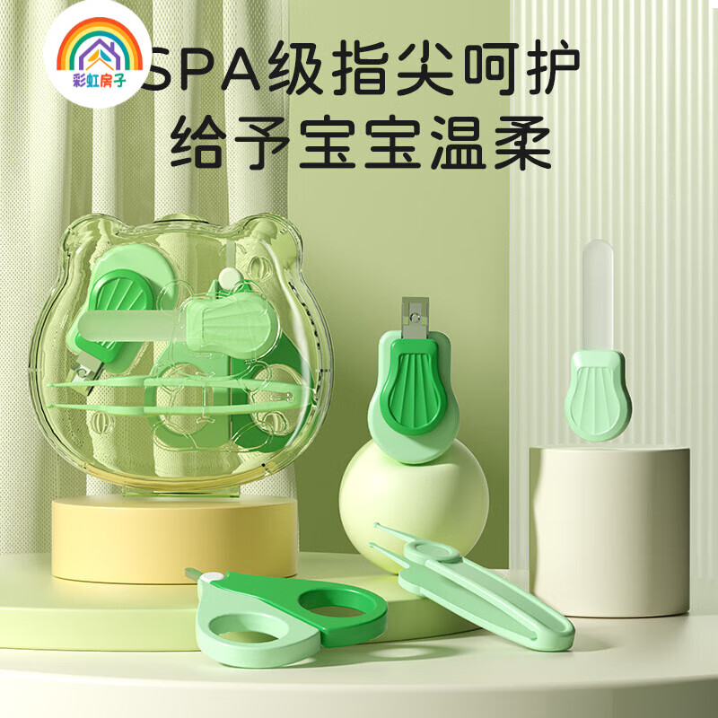 彩虹房子婴儿指甲剪套装安全防夹肉宝宝指甲剪刀钳神器 小熊指甲钳4件套-黄色 指甲剪套装4件套