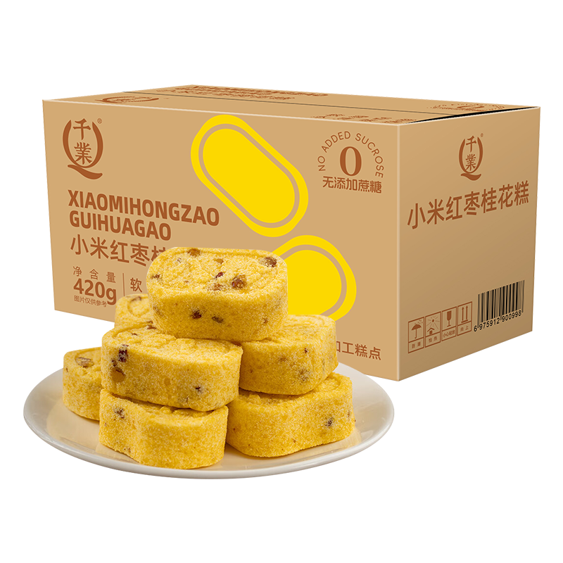 ǧҵС�׺���𻨸�420g �����������0�������߸⽡��������͸��