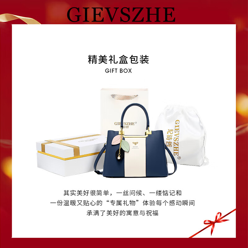 纪诗哲包包女款2025年新款女包斜挎手提包妈妈包情人节生日礼物送老婆 蓝色【当日/次日达】热销