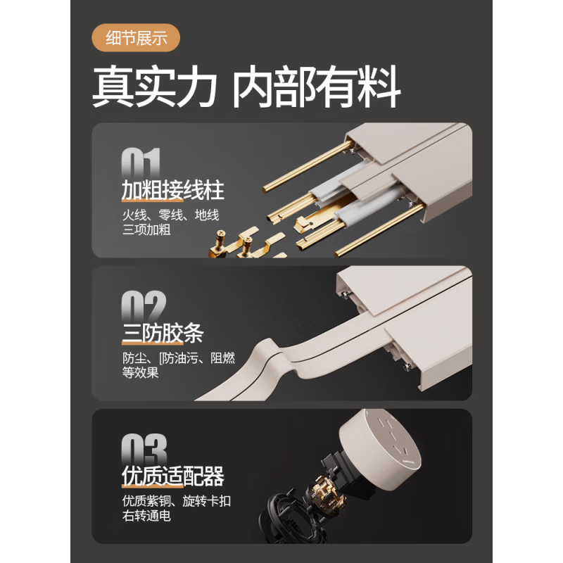 公牛王电器轨道插座德国品质电工可移动轨道插座明装式电力滑动导轨电源 黑色60CM轨道(五孔-带灯*3)黑色 e