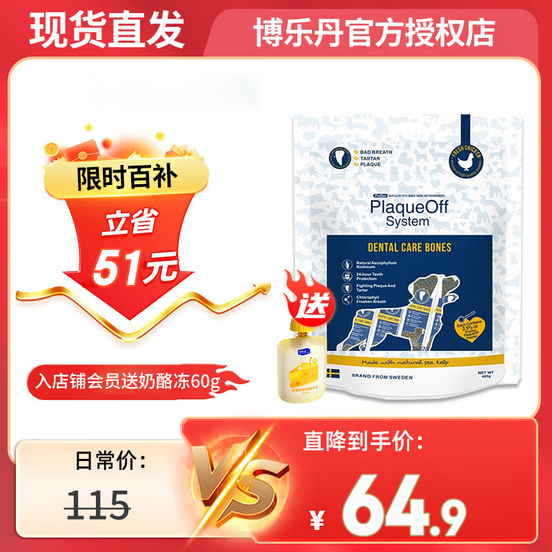 ���ڲ��������ֵ� ������ݹ�ĥ������ʳ��ǻ��� ��ݹ�400g��14֧װ��