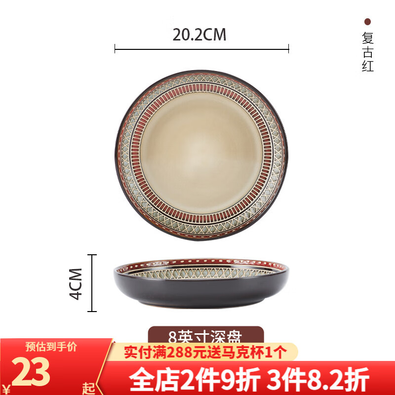 ��Ȫ�����װ����ŷʽ�����մɲ;߲��̷��봴��������������Ǩ 8Ӣ������-��ɫ