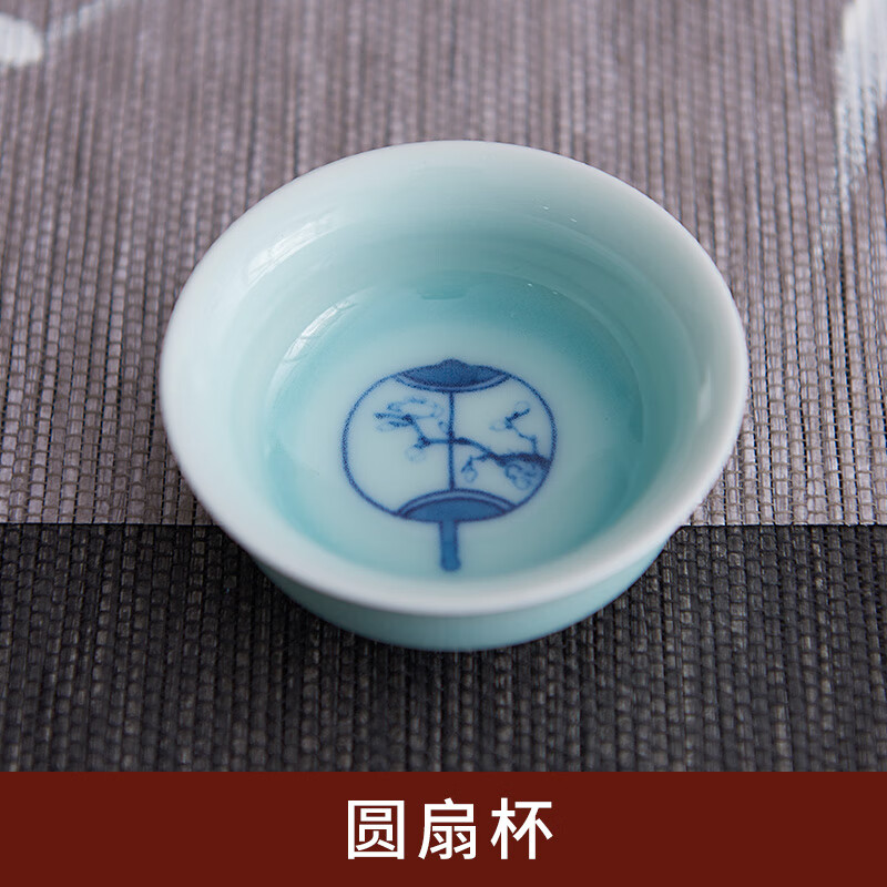 漢唐（hantang）漢唐茶具茶具陶瓷單杯茶杯品杯主人杯景德鎮釉下彩功夫茶具手繪小 圓扇杯 50ml以下
