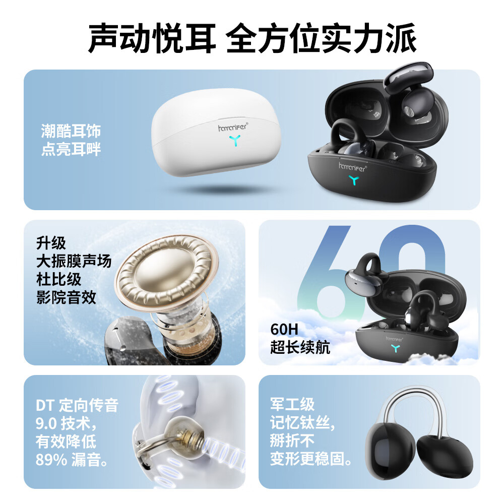 HAMANFER【杜比环绕音】主动通话降噪真无线半入夹耳式 蓝牙游戏音乐运动耳机金榜 超长续航高音质哈曼之音 曜石黑【360°环绕音 久戴不痛】