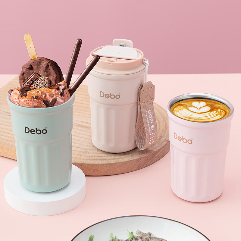Debo 德铂保温杯316不锈钢咖啡杯学生便携式居家办公水杯 秒杀同款-杏色360ml