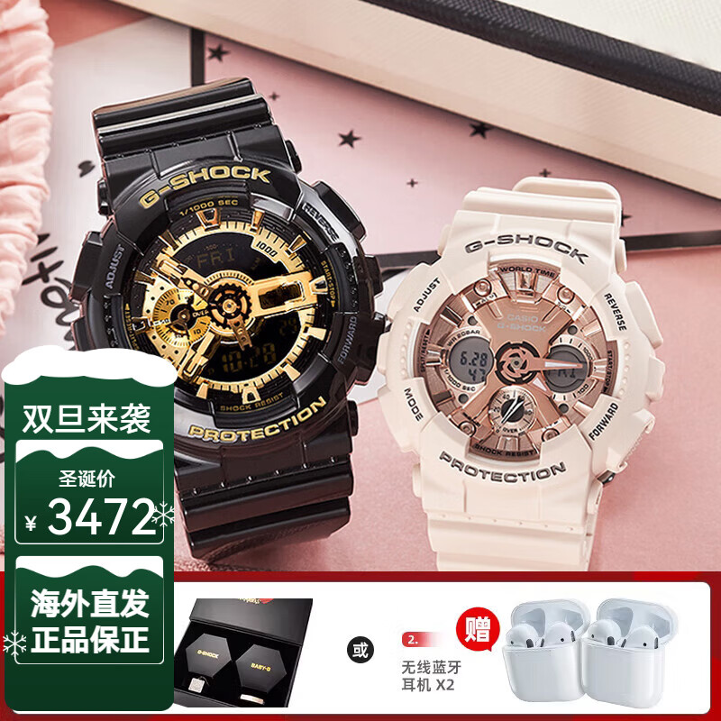 卡西欧(casio)情侣手表一对gshock情侣表款黑暗之心限量独角兽baby g