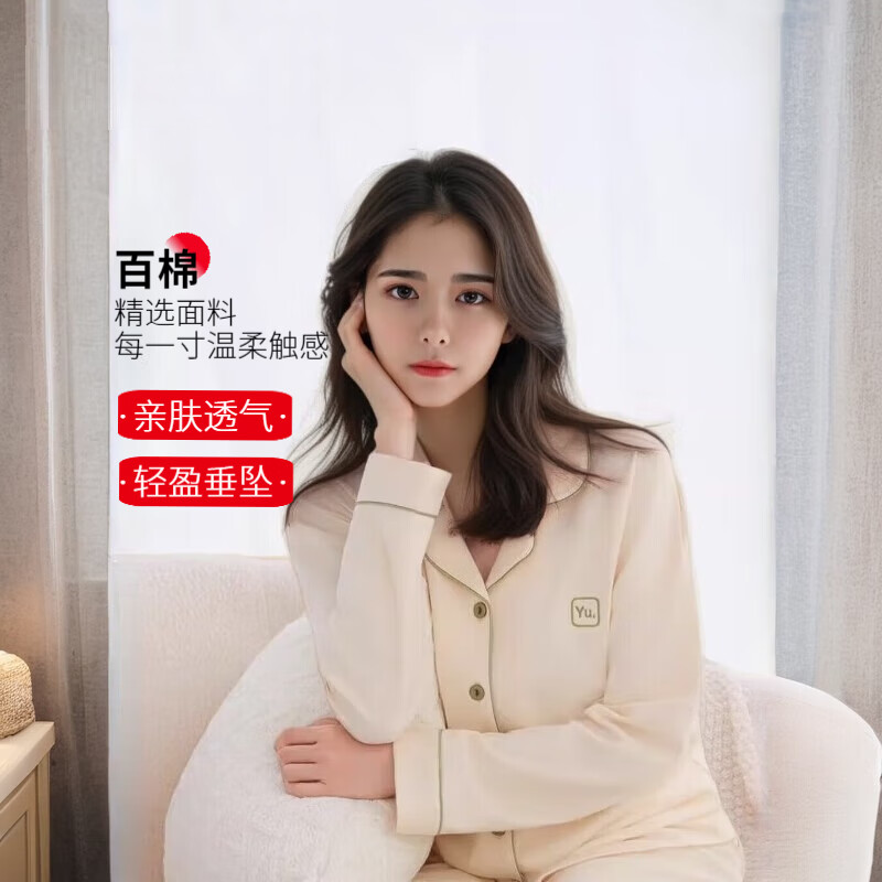 雅鹿睡衣女纯棉春秋季家居服2025新款夏天女士全棉套装大码可外穿 NSBGS-年年有YU-长袖长裤 L 【建议体重100-120斤】