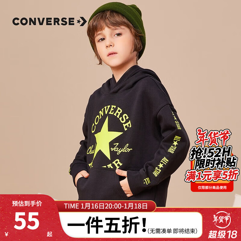 Converse ͯװͯñﶬƼŮͯů ɫ 110/52(4)ʵ55Ԫ