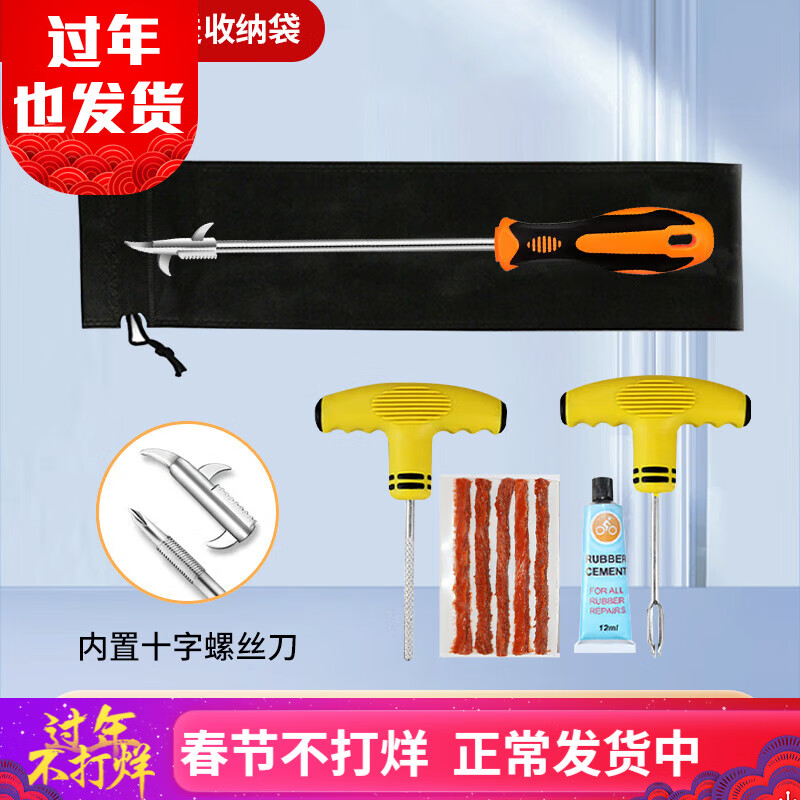 ���ڲ�������ľ������̥��ʯ���๦��ȥʯ�����������߹�ȡʯͷ��ʯ�������ڳ�ʯ ��̥��ʯ��+��̥8����