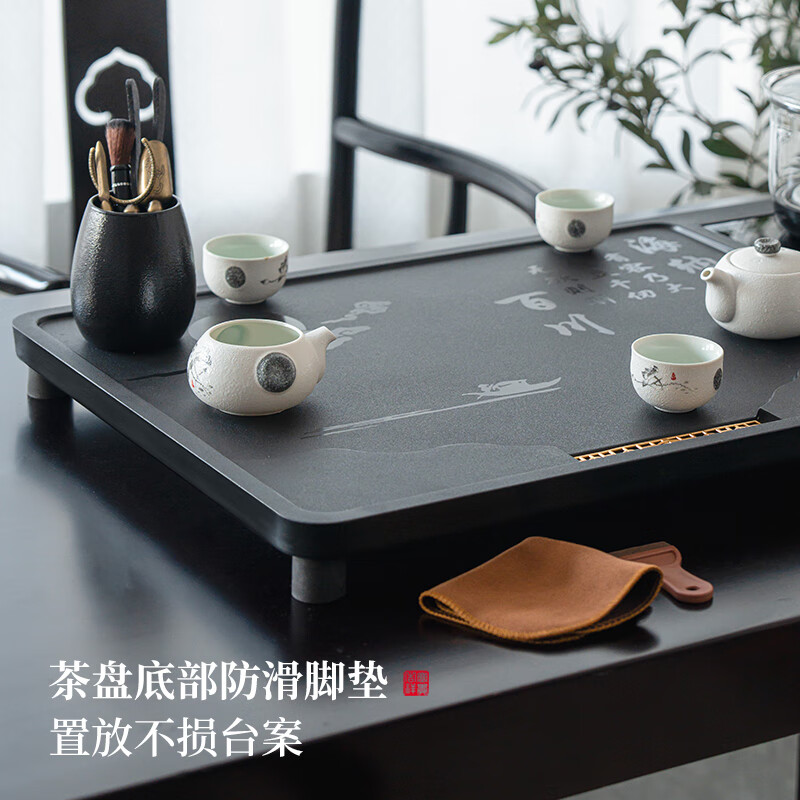 合成乌金石茶盘全自动一体烧水壶套装客厅办公室家用简约茶台茶具 海纳百川  （80*45cm开孔一体） 带玻璃烧水壶