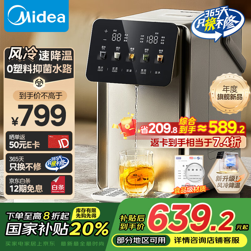 ���ģ�Midea��Сħ��pro����ˮƿ��ˮƿ��ˮ�� ��ˮ������ˮ��316L ���䱣�º���һ��0���Ͽɲ���Ҳ���31FPro