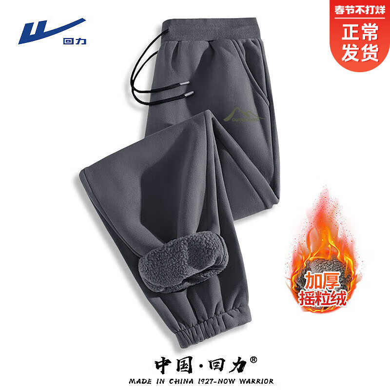 ���ڲ����������������ﶬ����ɴ���С���˶�������ʿ�����ذ��������ż����п� ���(h�嶥֮�Ͽ��) 3XL (����180��-205������)