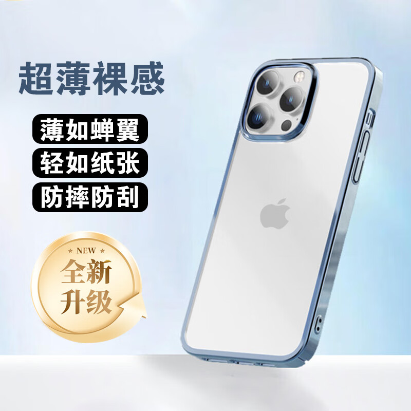 mutural ƻ��16/15�ֻ���iPhone14������15plusȫ͸����ˤip13proӲ��12promax�ֻ��� ��ɫ iPhone16 15Ԫ
