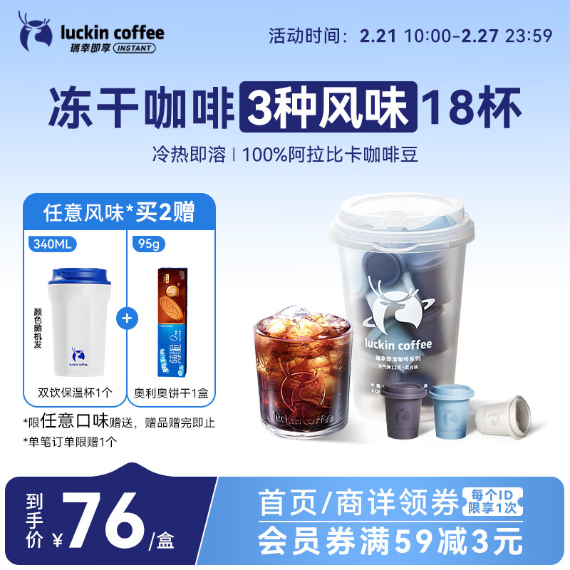 ���ҿ��ȼ��ܿ��Ȼ��װ2.3g*18�Ŷ�����ʽ�������ܺڿ���