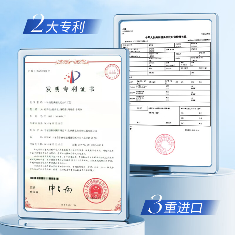 形象美牛奶面膜水润滋养嫩肤面部护肤补水保湿男女 40片【超值装】