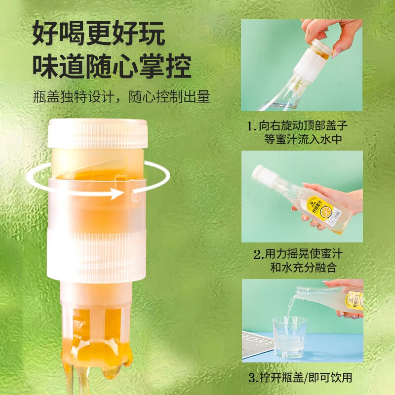 达力摇(daliyao)柠檬蜂蜜水435g*15瓶新鲜百香果蜜汁分离式网红饮料整箱 柠檬蜜汁435g*15瓶【整箱装】