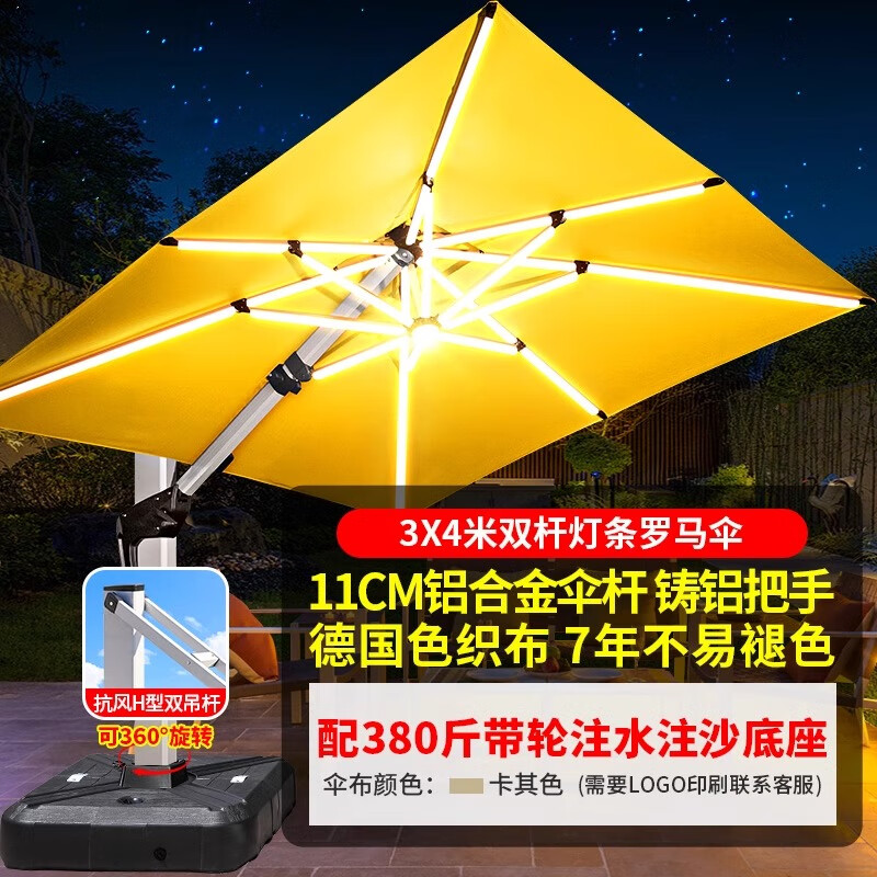 ��������������ɡͥԺɡ����˫�˴�̫��ɡ��������ɡ������԰����ɡ ��˫��˫ɫ������3*4��380��ˮ��