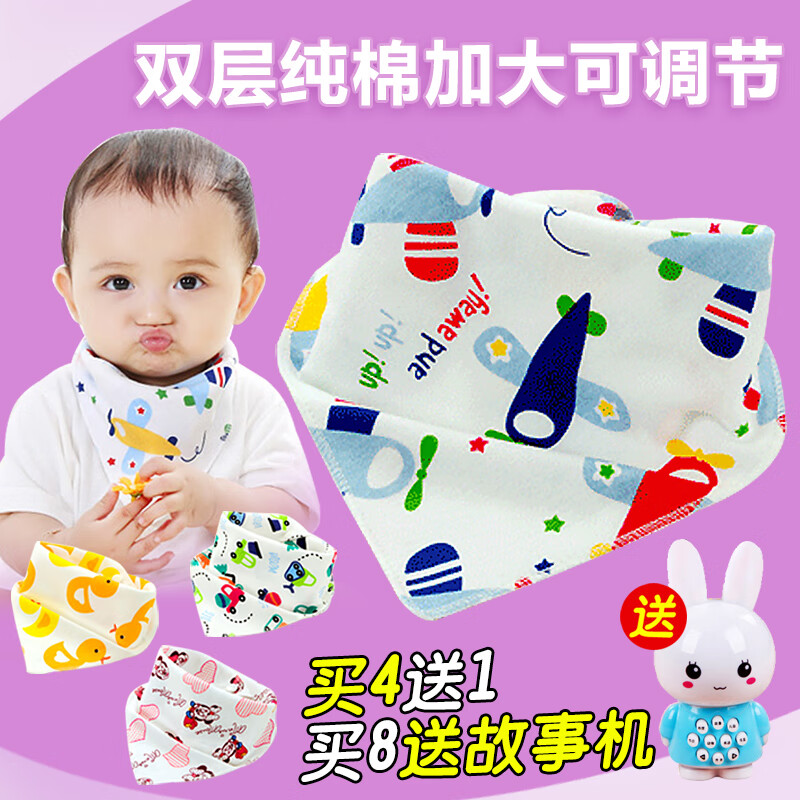 安琪娃嬰兒口水巾純棉防水圍嘴夏季薄款三角巾寶寶防吐奶圍兜新生兒透氣 小黃鴨