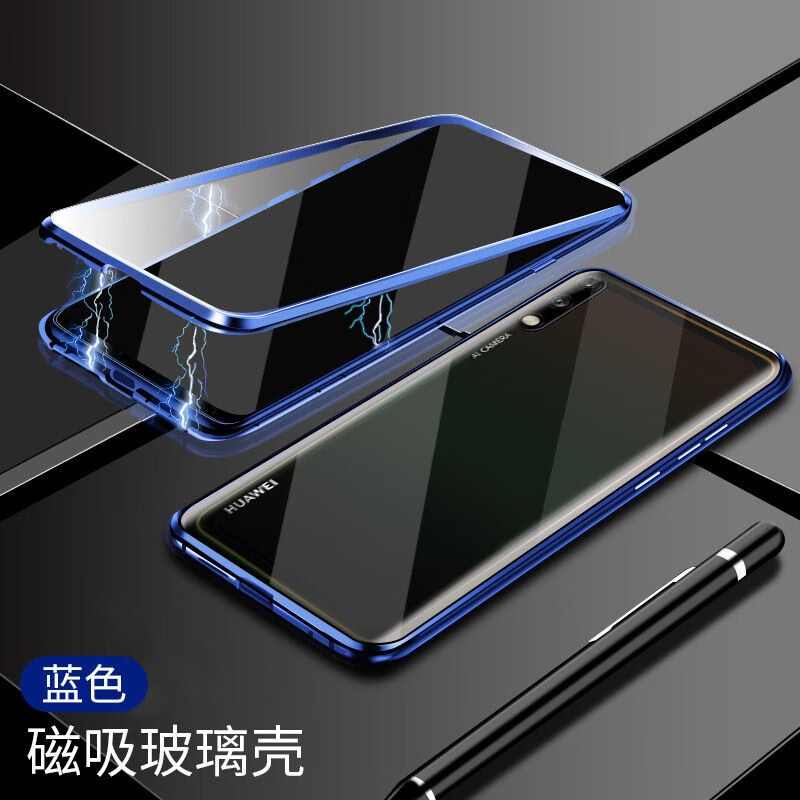 & OTHER STORIES双面磁吸适用华为畅享10e手机壳10s910plus手机套9s外壳防摔全包 畅享10e-双面玻璃-蓝色免贴膜 HTC其他型号