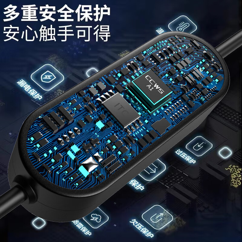 特顾森理想充电枪L6L7L8L9MEGA原厂随车充电枪随车充电器新能源汽车便携式家用充电枪 理想L7【标准款】 随车随充+充满自停【3.5kw/16A/3米】
