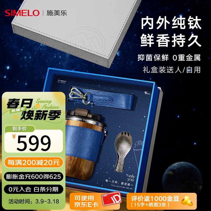 SIMELO¹ʩѱпȱŮѱ±˽Ʒˮ ľ380mlⴿ/װʵ2112.4Ԫ,ۺ528.1/