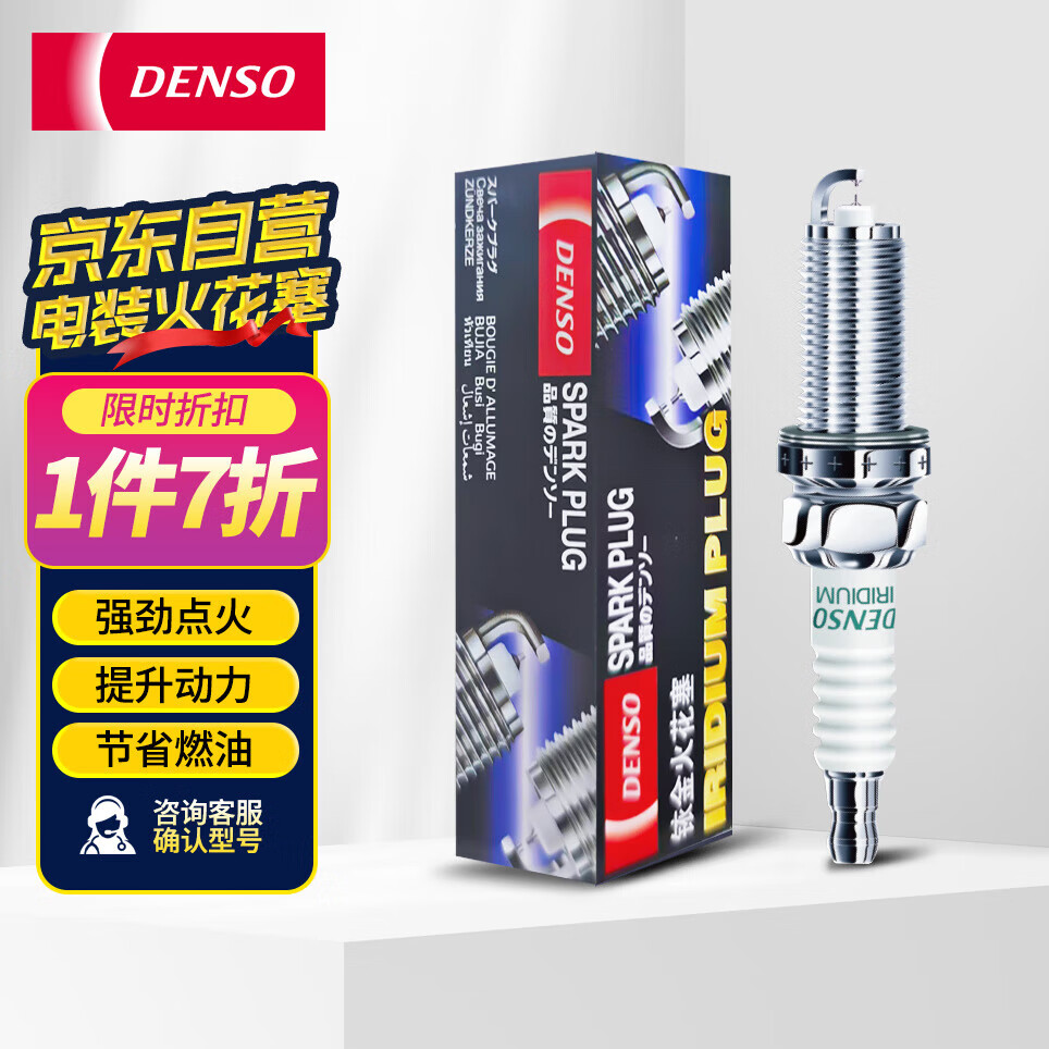 ��װ��DENSO��ר��˫ҿ�������FC16HR-CY9��֧װ(��������,�������� 421.03Ԫ