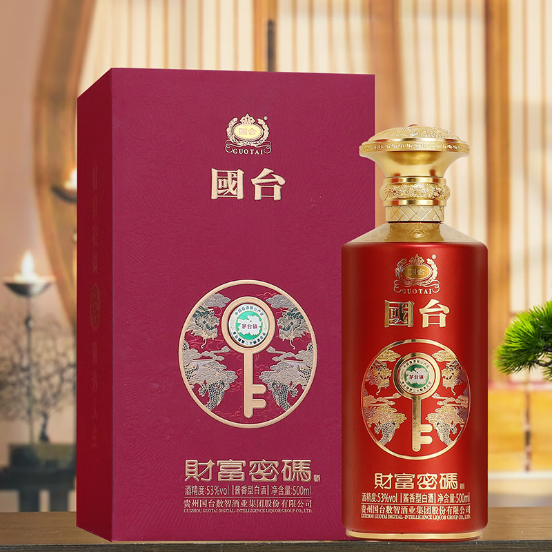 国台酱香型白酒 纯粮酒 国台酱酒 白酒 送礼酒 国台酱香 53度 500mL 1瓶 财富密码无手提袋