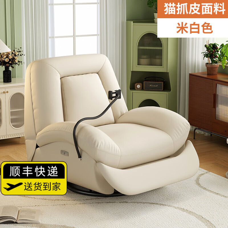 电动沙发哪个牌子好？测评这9款，舒适享受，智能调节更轻松-图片5