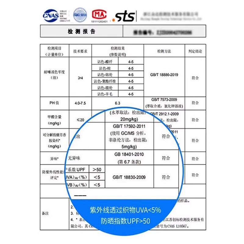 俞兆林防晒衣女长款夏季新款修身收腰连衣裙防紫外线薄款冰丝透气外套服 黑色【冰感收腰-修身】 XL 【推荐100-130斤】XF