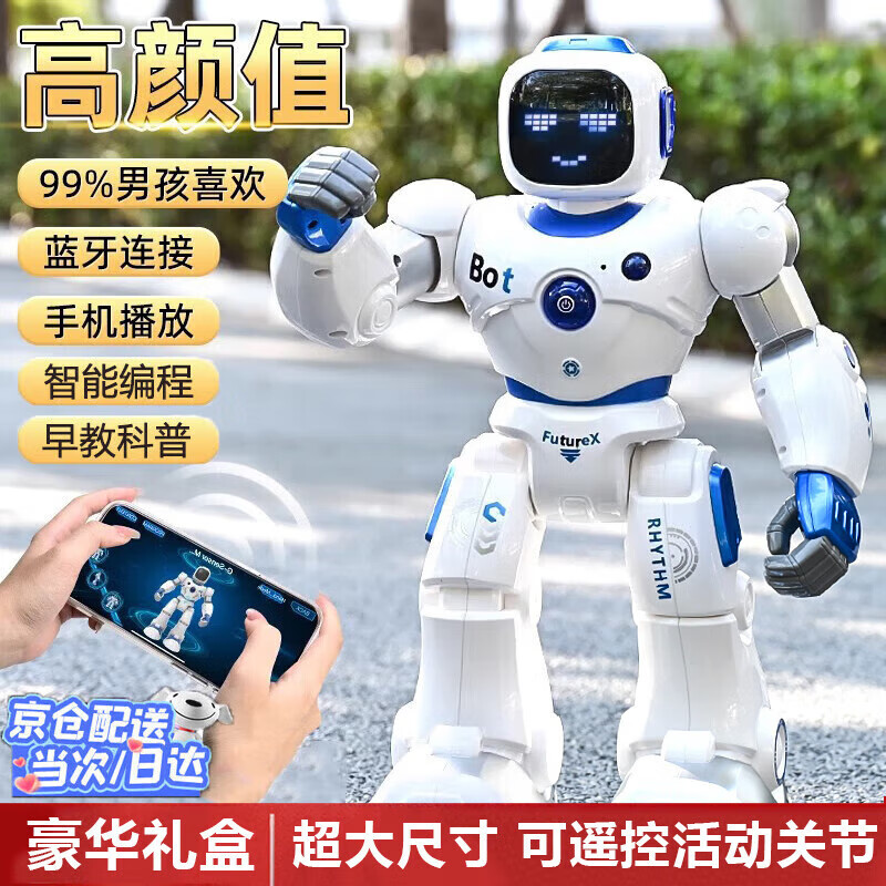 ���ڲ�����JJRC��ͯ������ǻ��������ܻ����綯ң����߳���������һ��ͯ������ ��֧�����������ܱ��ң�ػ����� 318Ԫ