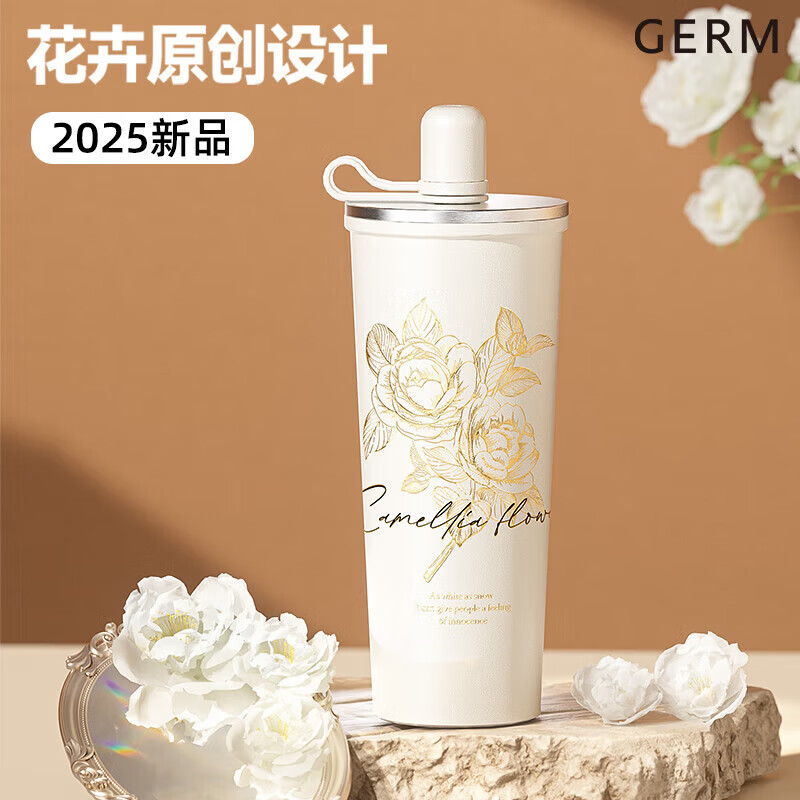 10:31 如有plus 111-11奍  弹9.3折立减，付24亓 格米保温杯咖啡杯-副业网