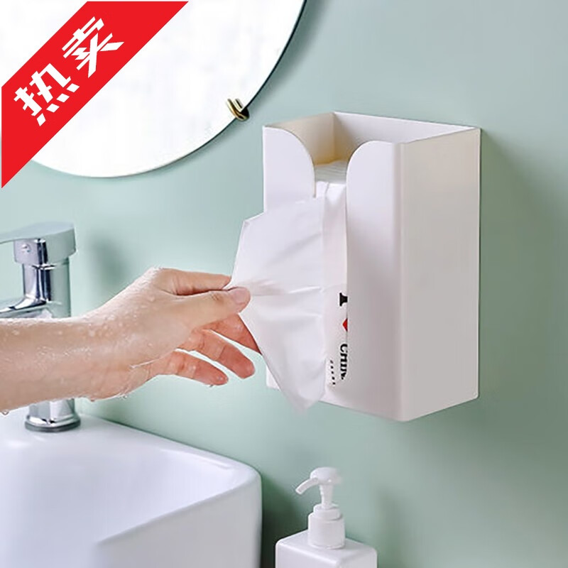 HOUYA纸巾盒 免打孔壁挂式抽纸盒 一次性洗脸巾收纳盒厕纸盒 轻奢绿 壁挂纸巾盒