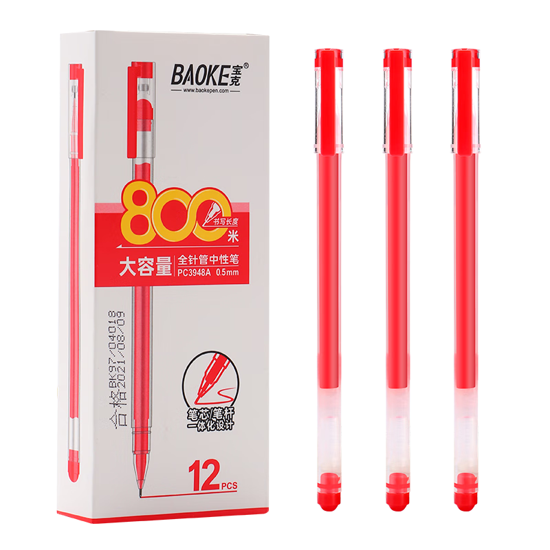 寶克（BAOKE）中性筆0.5mm 高顏值簽字筆 巨能寫辦公水筆 學(xué)生考試刷題筆 文具 PC3948A【紅色】 30支特惠裝