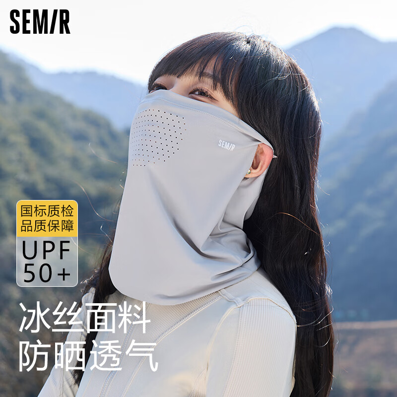 森马冰丝防晒面罩女士骑行登山夏防紫外线口罩全脸遮阳护颈脖套脸基尼