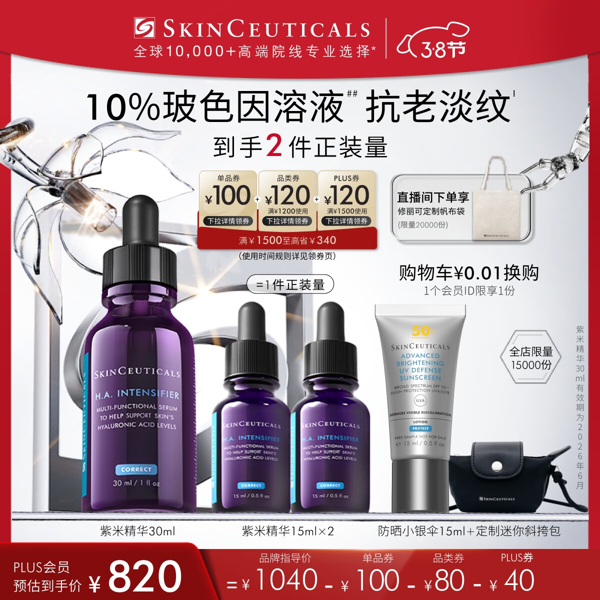 ���������׾���30ml ��ɫ���嵭�ƿ����Ͻ��»���Ʒ38Ů�������Ů��