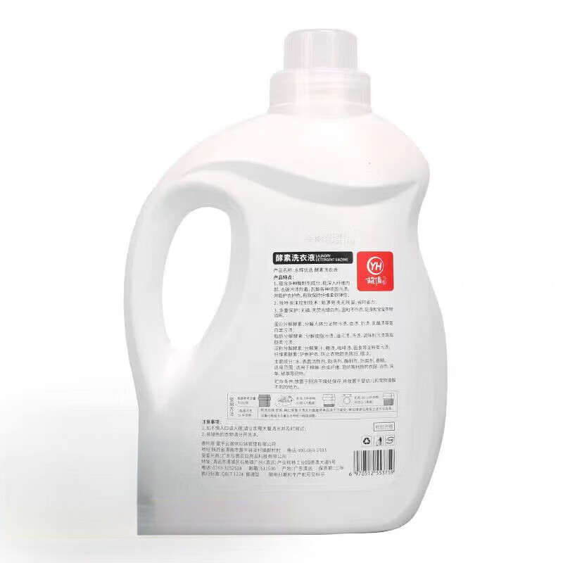 优颂（U-SONG）永辉优选优颂酵素除菌除螨深层洁净强力去污持久留香洗衣液 酵素除菌除螨* 3kg 1瓶