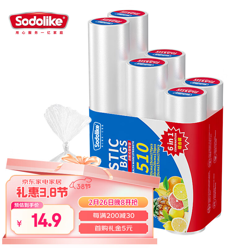 Sodolike�е����ʽ���ʴ�6�����װ��510ֻ����С�żӺ�����ʳƷ�����ܷ�