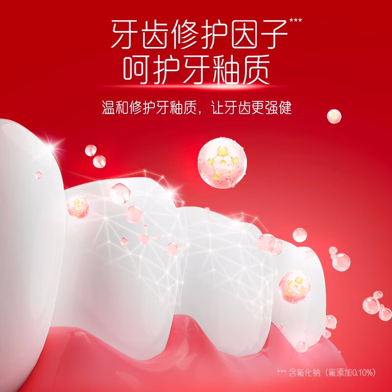 高露洁OPTICWHITE光感白牙膏护龈健齿美亮白闪钻清新口气清洁牙周护理 光感白闪亮美白牙膏100g*1