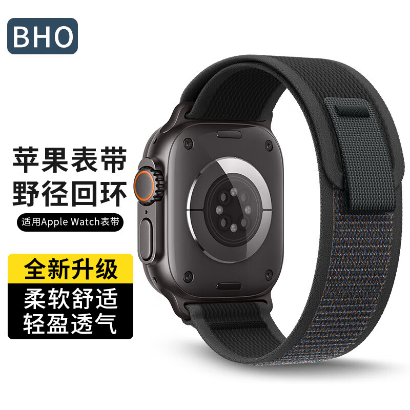 BHO适用苹果手表表带apple watch s12/ultra4野径回环表带iwatch s11/s10/9/8/se3/ultra3/2尼龙表带