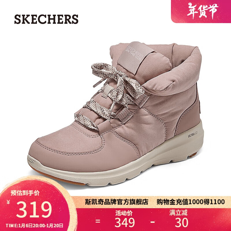 ���ڲ�����˹���棨Skechers��ʥ���������Ь����Ůѥ��ů��Ͳѩ��ѥ�������ߺ�׸߰�Ь144194