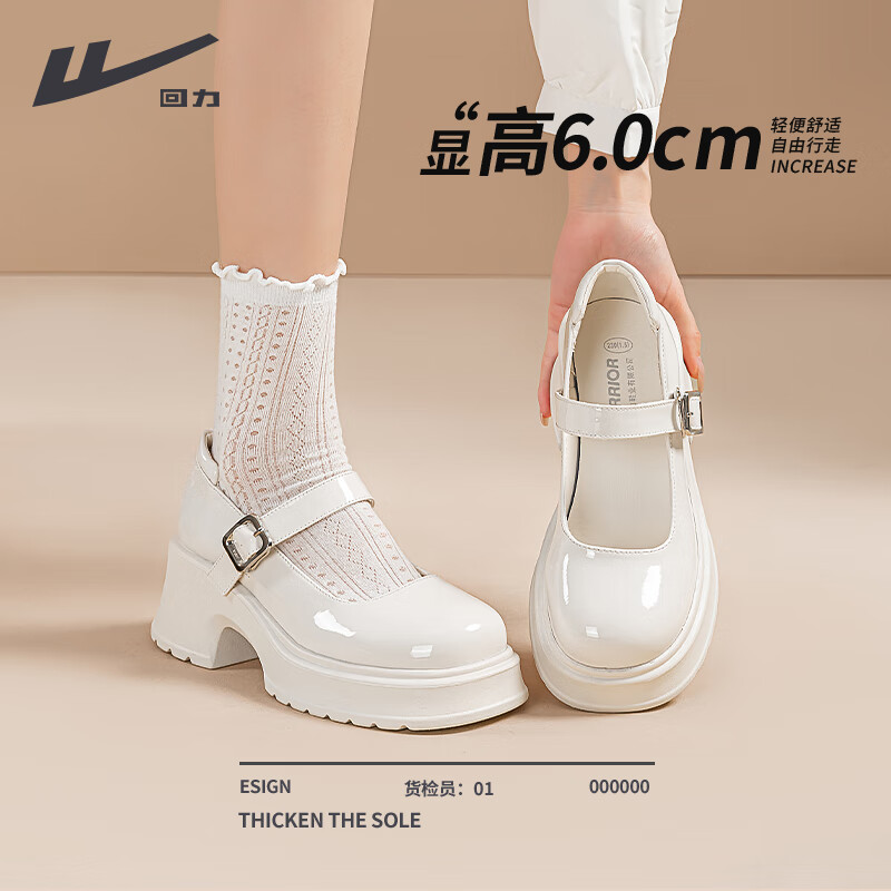 ���ڲ�����������ɫ������ŮЬ2025�¿���ٴ�С���Ӵָ���ʽ��ȹ��СƤЬ �װ�ɫ 38