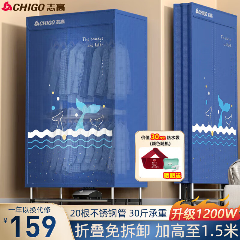 ־�ߣ�CHIGO�� ��ɻ��·����ø��»�С�ͺ��»��۵�Ӥ���������¿��ɻ��¹�ʽ��������ʱ С���㡾20���ֹ�+1200W+˫��+ɱ����