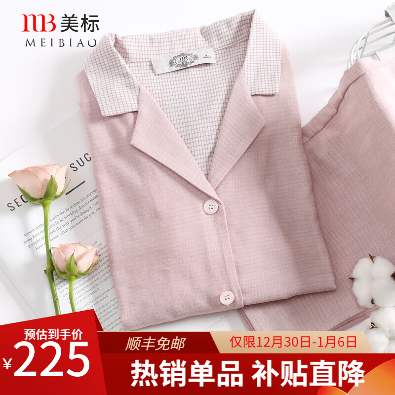 ڲ˯Ů䴿޴ﳤɴȫ޿⴩ӼҾӷװ 572Ůʿۣ֬˫ɴ XL 225Ԫ