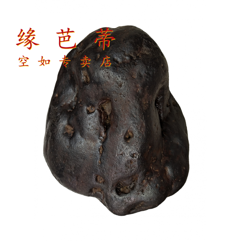 1镍铁陨石原石陨星火流星奇石陨石标本怪石玄关风水收藏品摆件 卡其色