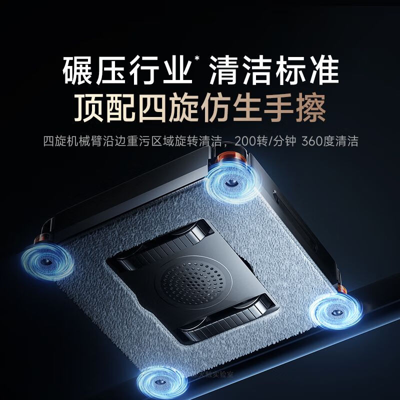 火鲸机械臂喷水擦窗机器人全自动家用擦窗户玻璃神器电动 X7