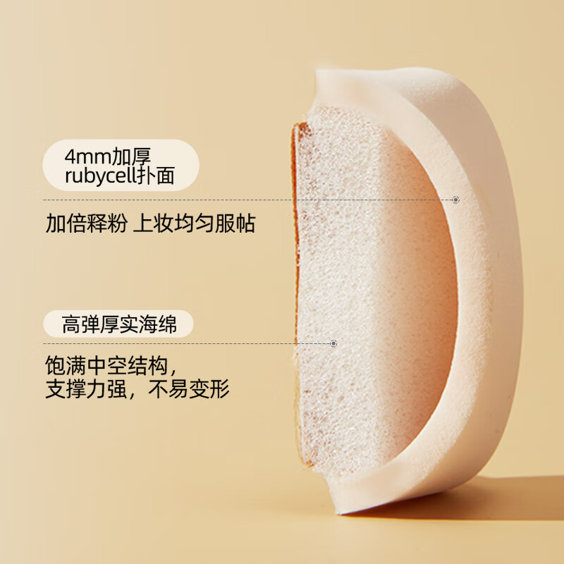 尔木萄加分100粉扑套盒（XL）粉底扑干湿两用粉底液专用不吃粉 节日礼物 100分L粉扑 2枚 +遮瑕刷